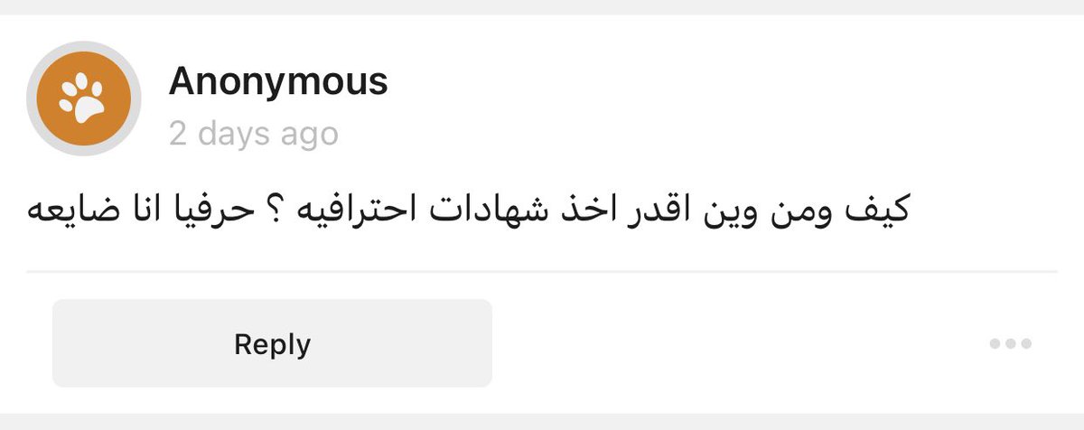 𝑨𝒏𝒂𝒔 | أنـس tweet media