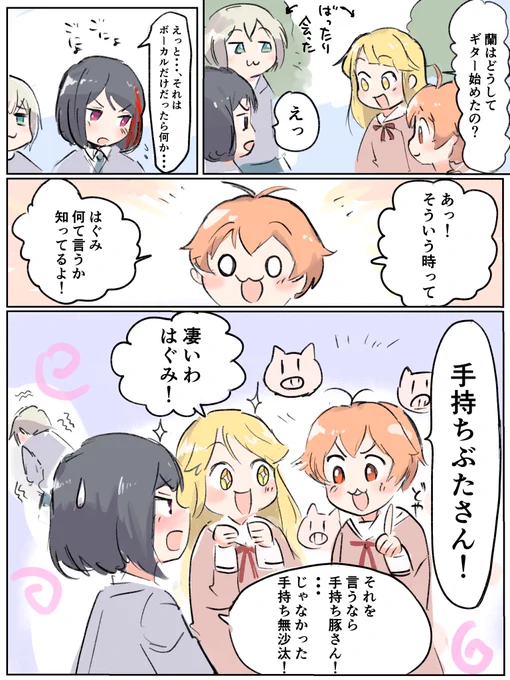 モカのツボ 