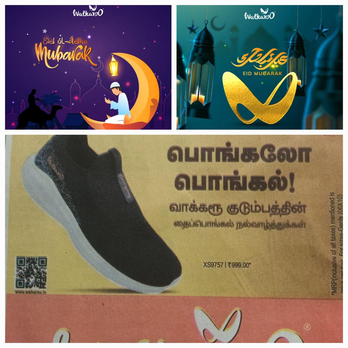 abinavvinayak's tweet image. #Walkaroo a footwear company from coimbatore wishes #Happy_Pongal with their shoes but such things are missing in their #Eid wishes!!!