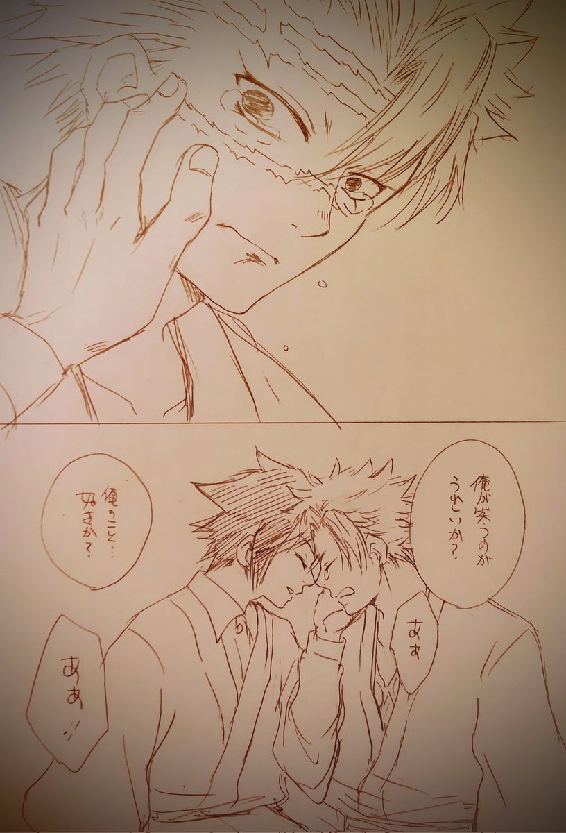 さねぎゆ落書き漫画(再掲) 