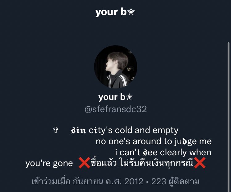 ซิ้งค์ 🧼 tweet media