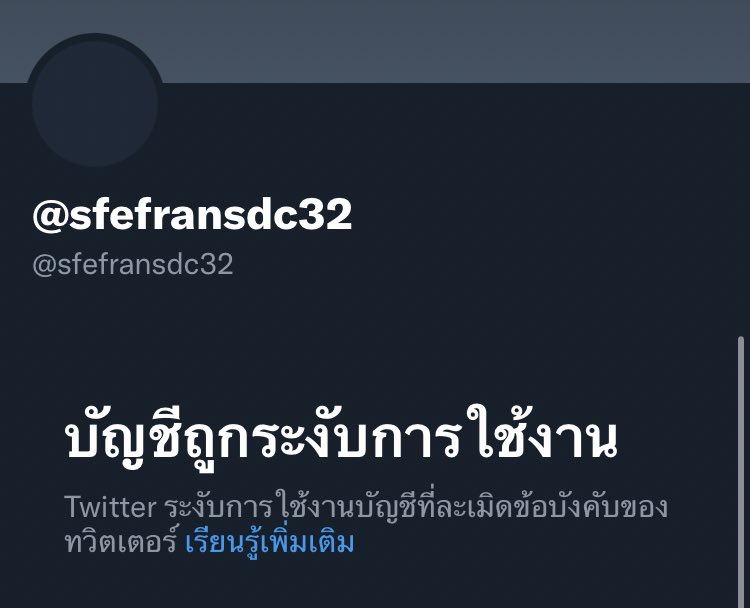 ซิ้งค์ 🧼 tweet media