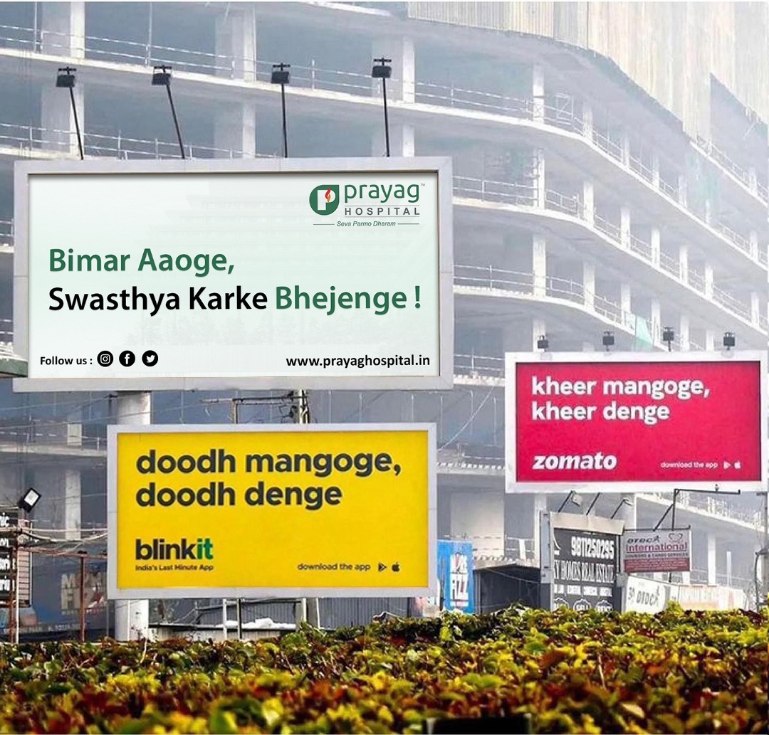 Bimar Aoge,
Swasthya Karke Bhejenge !! 

#prayaghospitalnoida #hospitalinnoida #besthospitalinnoida #tophospitalinnoida #covid  #NABLaccreditedlab #medical #health #besthospital #medicine #hospital #callnow #visitnow