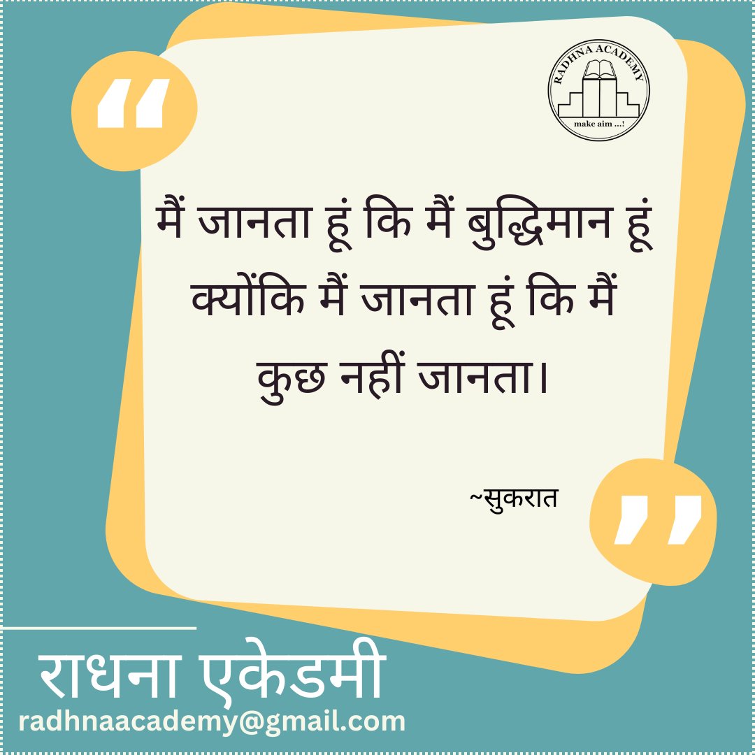 RadhnaAcademy's tweet photo. #Motivation https://t.co/fouBvxhAhW
