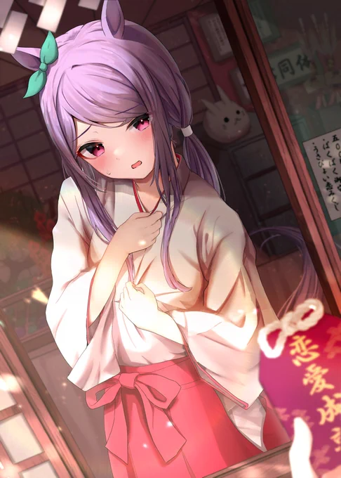 巫女マックイーン「そ、その恋みくじのお相手は、どなたですの…?」#ウマ娘#メジロマックイーン 