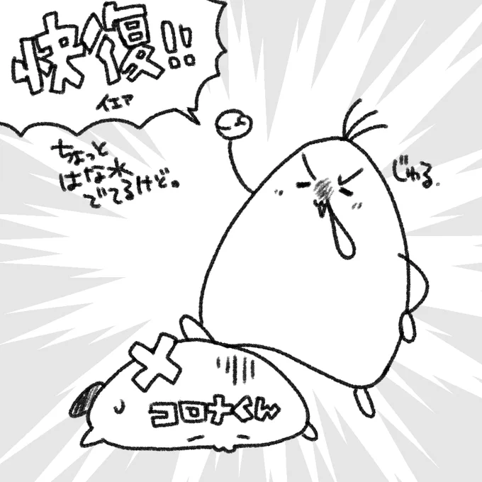 温かいリプを送ってくださった方、陰で心配してくださっていた方、どうもありがとうございました✨
今週の金曜あたりに単行本版のあさまもの最終話をBOOTHにてアップしたいと思っております。
そして来月からゆいえり編を公開していきます。
お楽しみに。 