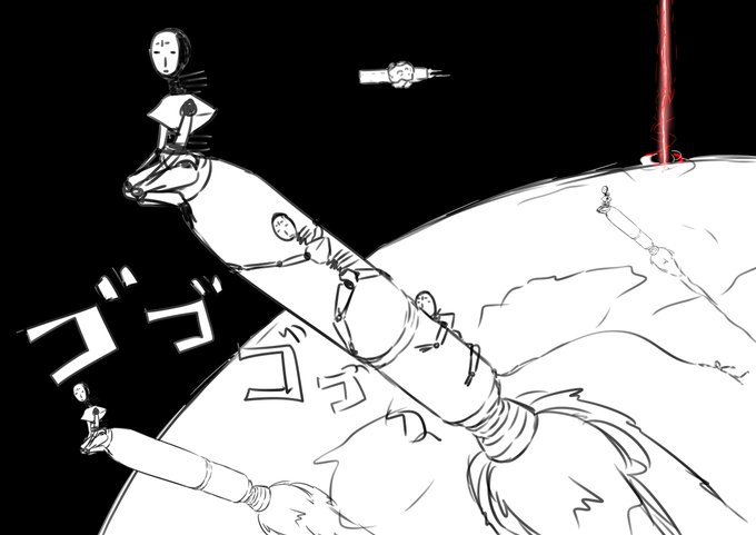 駆除景

奴のいないどこかへ 