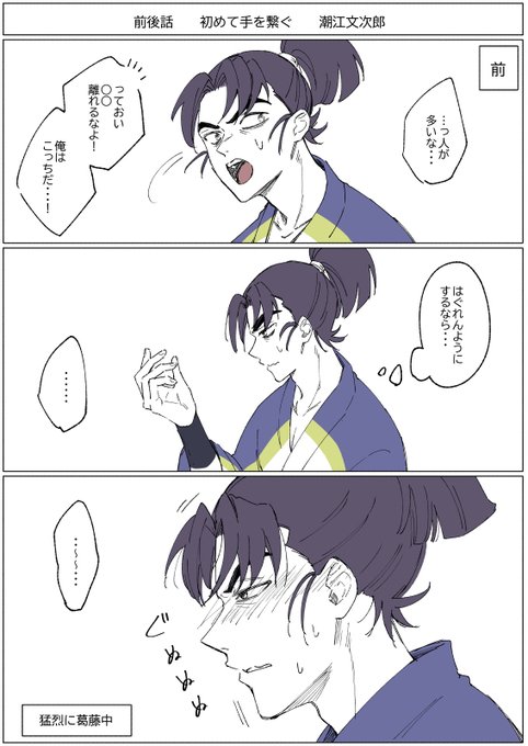 tori 12/21ラ69ab(@tori2umi) さんのマンガ一覧 : いいね順 : 30ページ