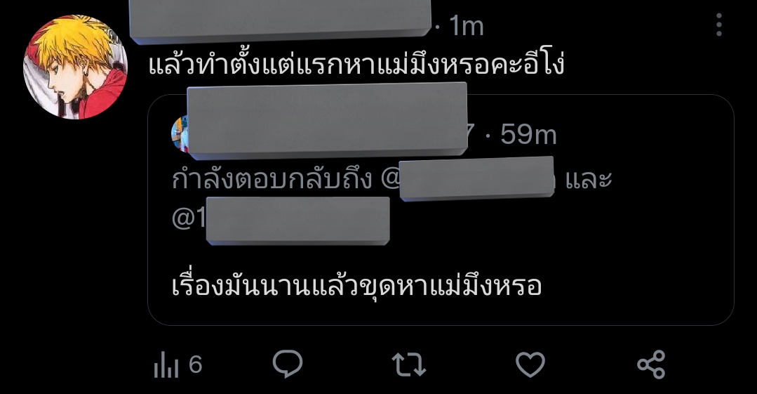 jane tweet media