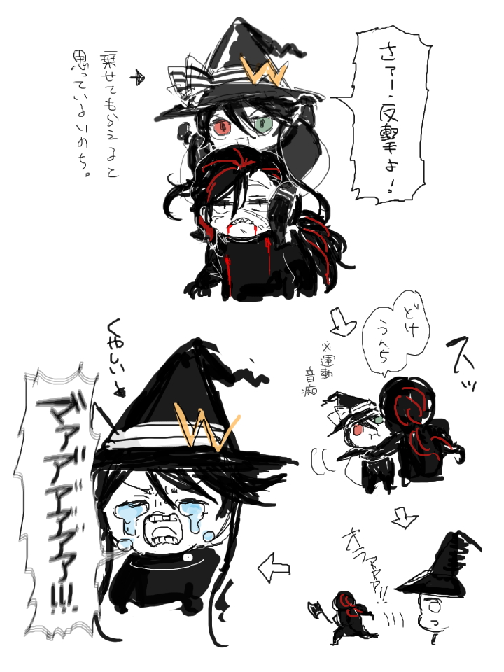自分が可愛い女の子を描く時の指標
前者・既に故人、死んでる女、どれだけ可愛くしてもいい
後者・泣き顔がブッッッッッッッッッサイク 