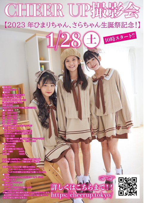 Twitterのコスプレ画像15