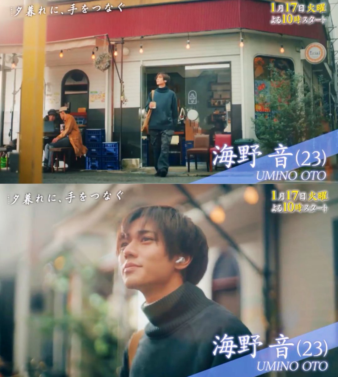 ren_rice_mogmog's tweet image. 多分ここだろうと思って寄り道🐾
店員さん愉快な方で楽しかった🐈‍⬛🎼
とても美味しいです☕️🍩🤍
#夕暮れに手をつなぐ #火ドラ
#永瀬廉 #ロケ地巡り #KingandPrince