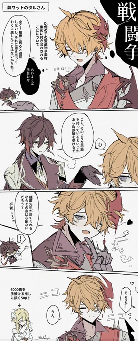 鍾タル  自分の顔の良さを理解してる💧 