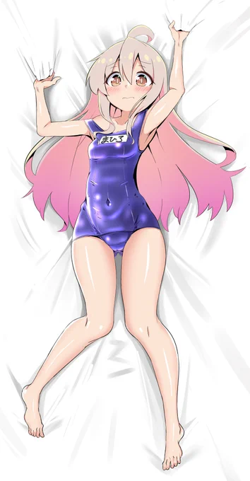 気づいたらまひろちゃん描いてた
絵柄が好み過ぎる
抱き枕風
 #おにまい 