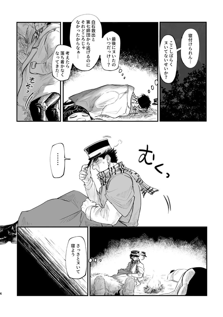 既刊R18『ゆかしきを』の再頒始まりました、よろしくお願いいたします。  🐯→ec.toranoana.jp/joshi_r/ec/i…… サンプル→ pixiv.net/artworks/99705…