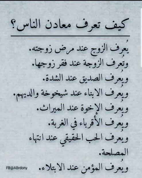 عندما تؤمن بالله يكون كل شي فيك جميل
