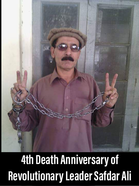 صفدر علی کالونیل افسرشاہی کی جبر و ستم کے خلاف ایک سچے انقلابی رہنما کی طرح سینہ سپر رہے اور ایک مشکوک ایکسیڈنٹ میں  جان دینے تک  وہ کالونیل حکمرانوں کو بڑی جرات کے ساتھ للکارتے رہے۔ان کی چوتھی برسی پہ میں انہیں سرخ سلام پیش کرتا ھوں.

احسان علی ایڈووکیٹ
#GilgitBaltistan