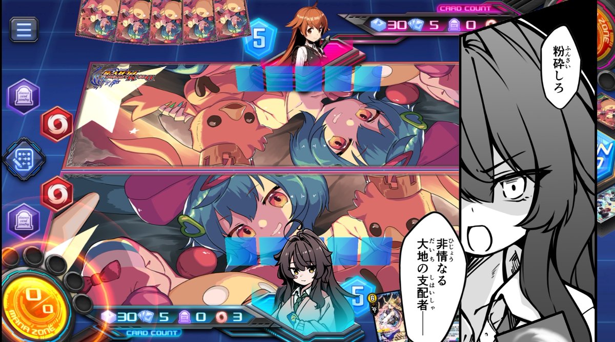 最近身内でデュエプレ対戦しあってるんだけどOBSで様子配信してる時に観戦者を沸かせるためだけに描いたなつきちゃんと切り札の不落の超人カットイン(対戦相手には一切見えない) 