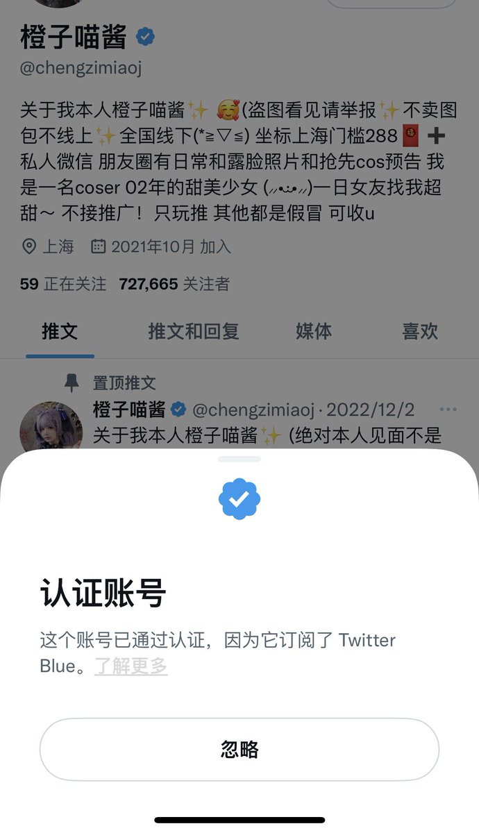 为了让你们看清晰的视频 斥资三千把两个号开了推特会员！！！！以后你们就可以看高清视频啦 我昨天晚上拿我的4k视频试了一下 画质真的很绝😭😭😭为了让你们看更好的片子我找了十几个人帮我搞定 忙了一个星期以后终于可以看啦🥰🥰 https://t.co/sdTERFTGpf