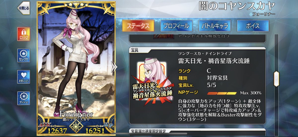 North_man0's tweet photo. (´・ω・) https://t.co/rFo72QLK7f