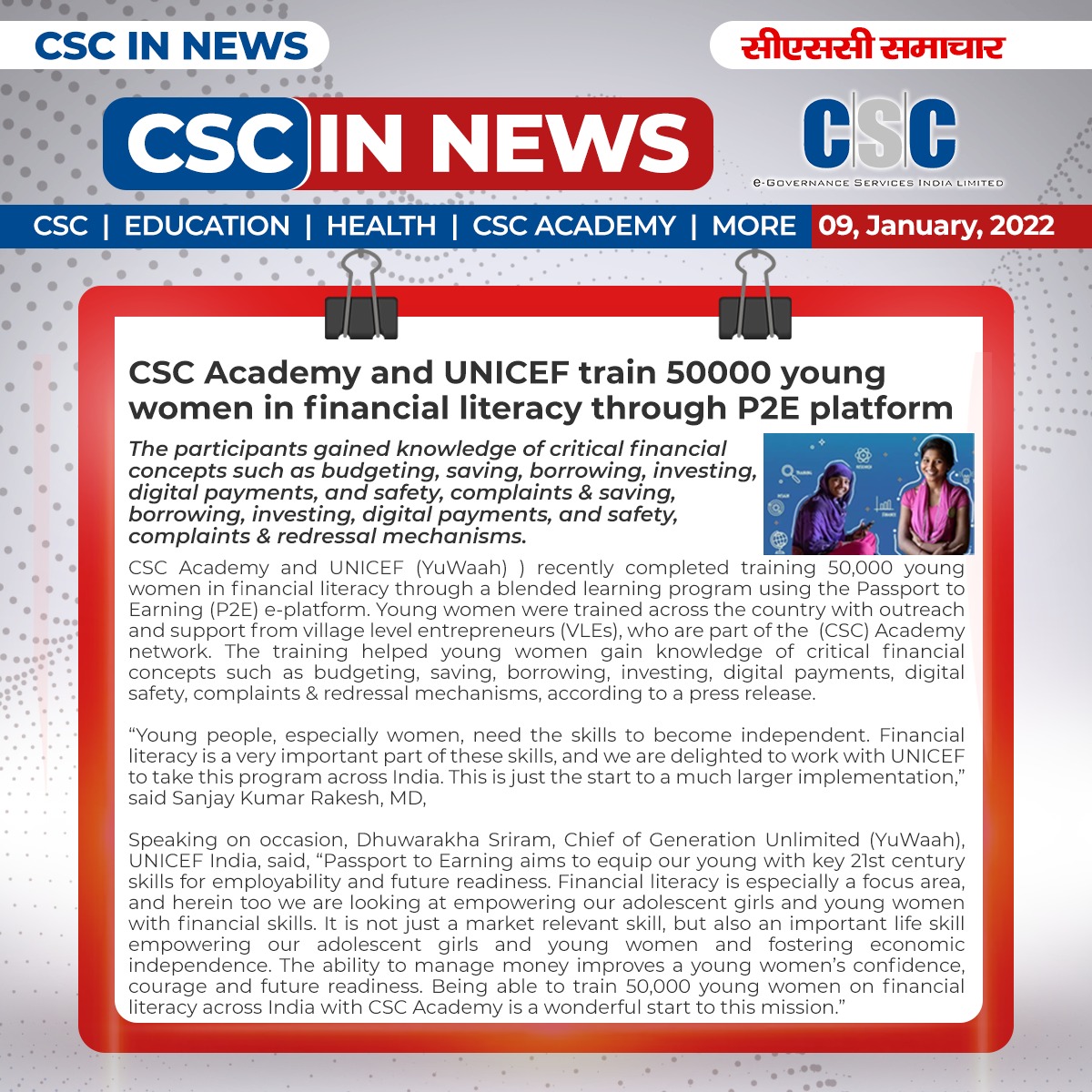 CSC in News!!

CSC Academy and UNICEF (YuWaah) recently completed training 50,000 young women in financial literacy through a blended learning program using the Passport to Earning (P2E) e-platform.

#CSC #DigitalIndia #RuralEmpowerment #CSCAcademy #PassportToEarning <a href="/UNV_India/">UNV India</a>