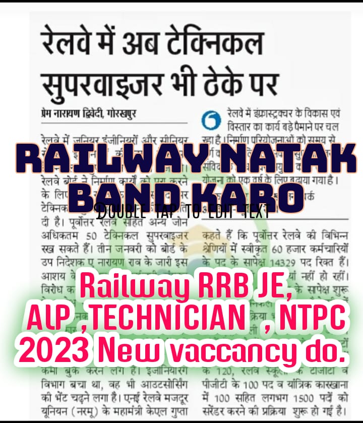 CONCEPTDECODER's tweet photo. Lagta hai jaiseCENTER mai ,Railway , har sate mai Apne yuvayo ke liye noukariyo ka bahar laadiye hain aab kewal Jharkhand hi aisa hai jaha aapko noukri dena hai,Ab ZUMLA NAHI ROZGAR CHAHIYE
#RailwayNewVacancyDo
#ReleaseRRBExamCalender2023
@AshwiniVaishnaw @RailMinIndia @PMOIndia https://t.co/bUrVwJvzRG