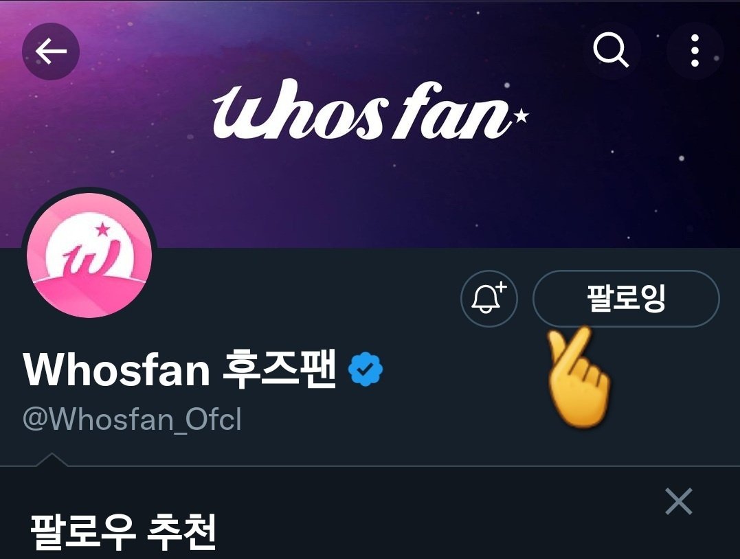 _bemybestiext's tweet photo. @Whosfan_Ofcl 유튜브 구독 트위터 팔로우 완료🫶🏻 23년첫 오프를 @txtxogus와
⠀⠀⠀⠀🌸💖✨　   🌸❤️✨
      ✨  서가대 💗✨ 를통해 💖
       ❤️  누  리  고  싶  어  요  🌸
         ✨ 후즈팬 짱이올시다  ✨
      　　🌸        🐶         💗
    　  　      ✨　⠀    💖
    　           　 　❤️ https://t.co/Q9owPel5La
