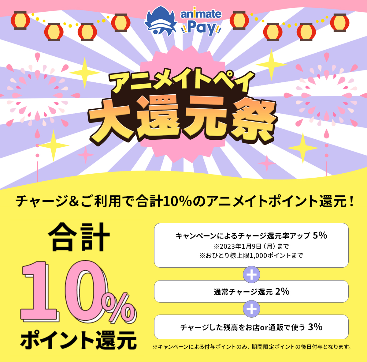 アニメイト金山 Animatekanayama Twitter