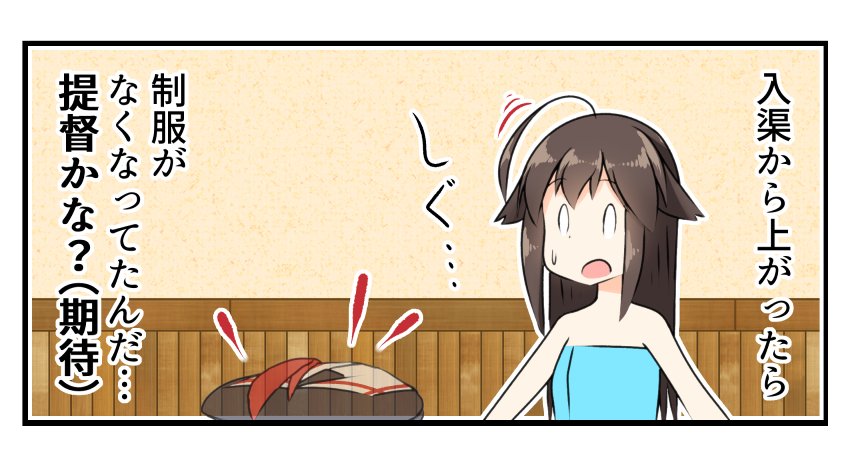 一方しぐ 
