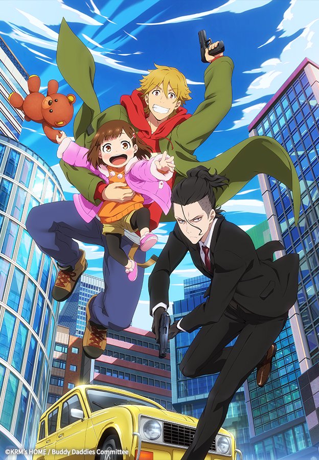 【애니플러스 X 버디 대디스】 "살인청부업자 버디의 육아 분투기?!" #애니플러스 1화 VOD 스트리밍 무료 업데이트 🔽애니플러스 VOD 보러가기 https://an...