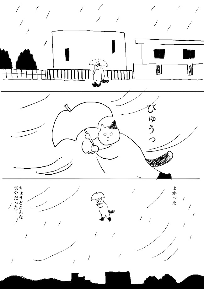 ちょうど(過去作)
#さくまのまんが 