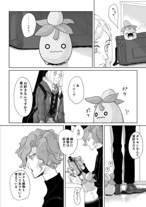④ 