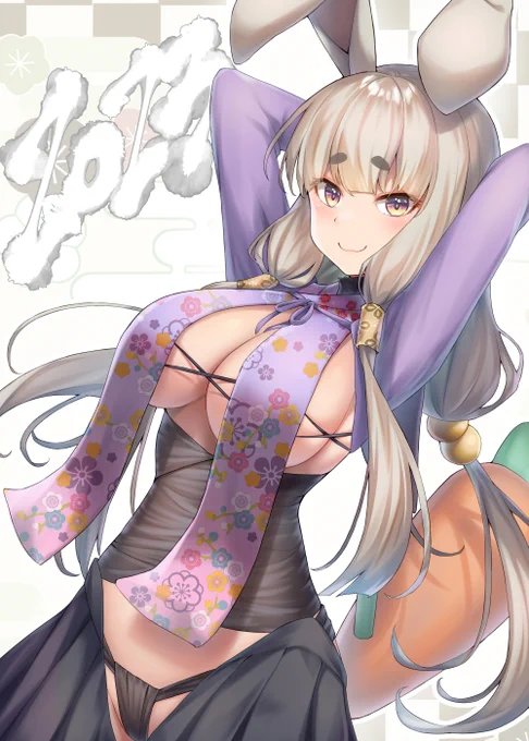 遅ればせながら、本年もどうぞよろしくお願い申し上げます! 