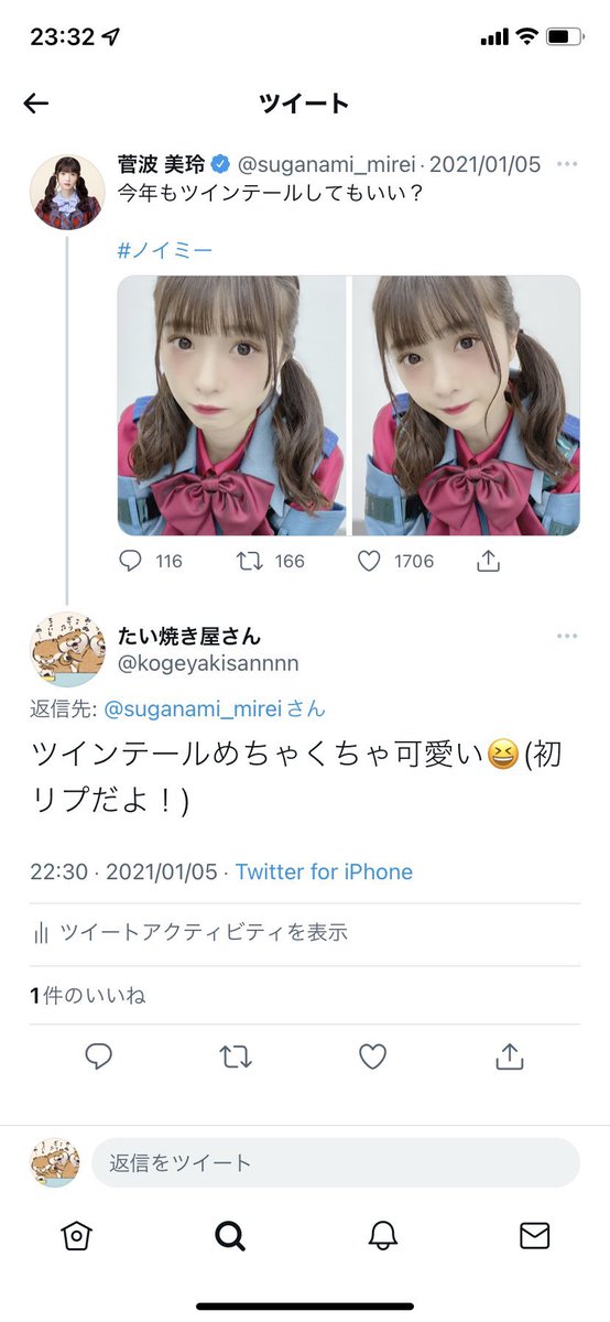 kogeyakisannnn's tweet photo. 1.推しになった日(2021.01.05)
2.初めて知って貰えた日(2021.01.11)
3.初めて話した日(2021.02.14)
4.初めて会えた日(2023.01.09)

#みれるーむ #菅波美玲 https://t.co/hgC5eVM6Qk