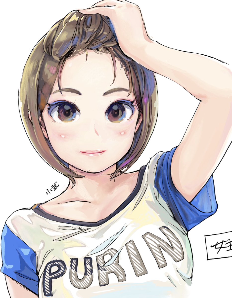 普段は隠れてあまり見えないぷりんの眉毛は意外に野生み溢れる凛々しい眉毛。 