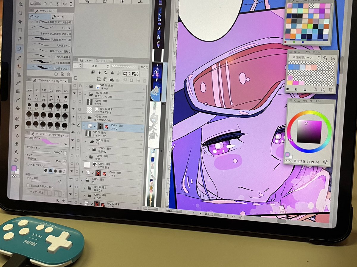 この3連休はマンガミュージアムでの実演、仕事始めでした〜
もりもり描いていきたい✍️ https://t.co/E9rkO29z0e