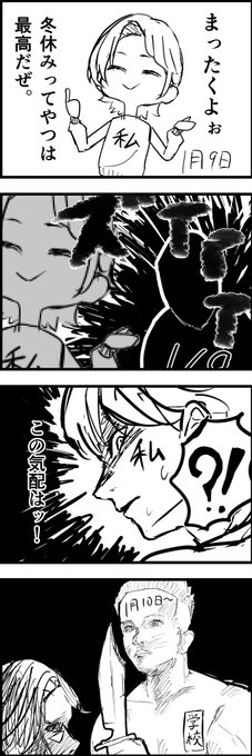 誰しもが感じたことがある最悪な気配 