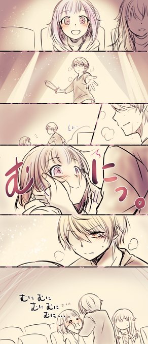 知らない顔だった
#司えむ 