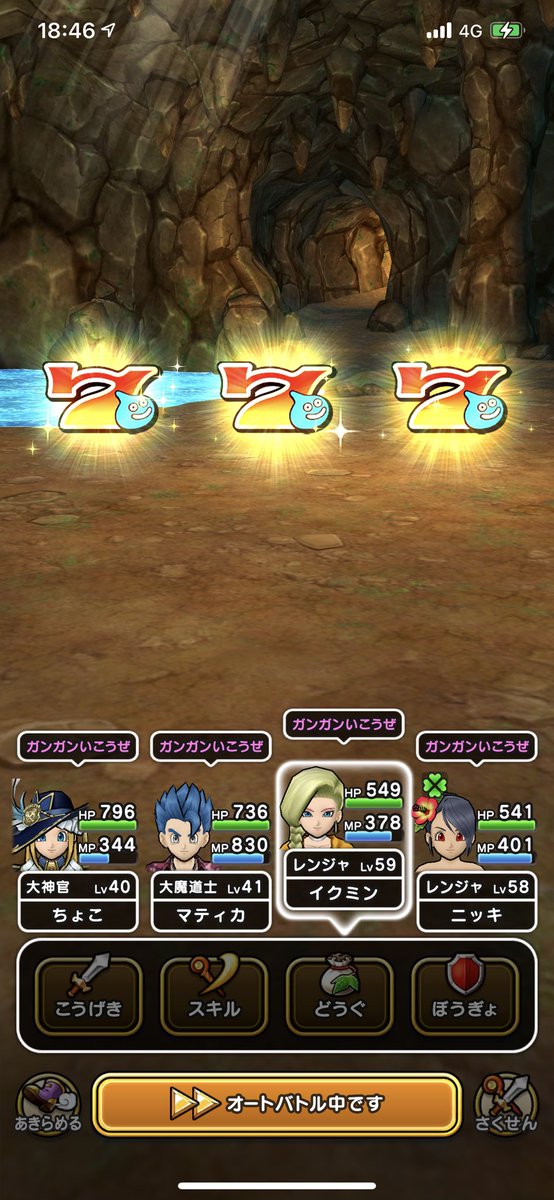 dqw_choco's tweet photo. マジかマジかマジかマジかマジか！！！！
2回連続して都市伝説キターって思ってたら3回連続！！！！！
ありがとうございます！！！！！！ https://t.co/LiPWcRS1VK