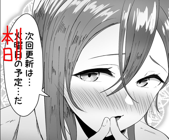 思ってたより進んだので🧪🖊 