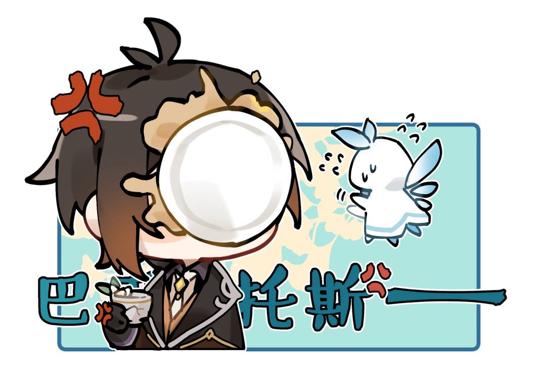 #Zhongven
之前帝君的生贺
忘记发推了，来补一下