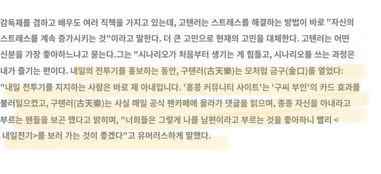 rhekfql's tweet photo. 구씨부인 ㅋㅋㅋㅋㅋㅋㅋㅋㅋㅋㅋㅋㅋㅋㅋㅋㅋㅋㅋㅋㅋㅋㅋ 조련 수준급인 거 개웃기네 https://t.co/IvAQBL1E7t