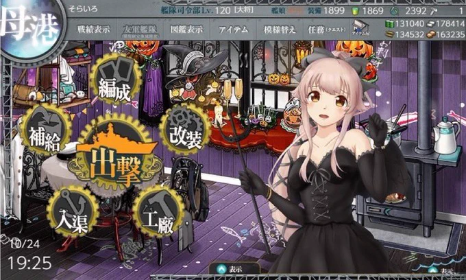 由良さん限定グラセルフ実装シリーズ()……何だかオールシーズン何でもできそうな気がしてきた() 