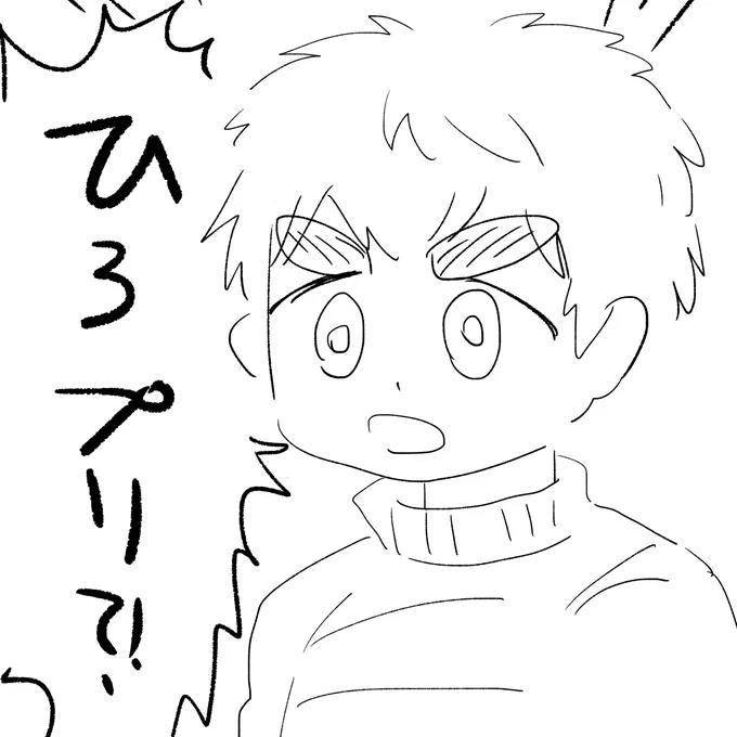 身内がプ〇キュアになると勘違いして驚くまなぶ 