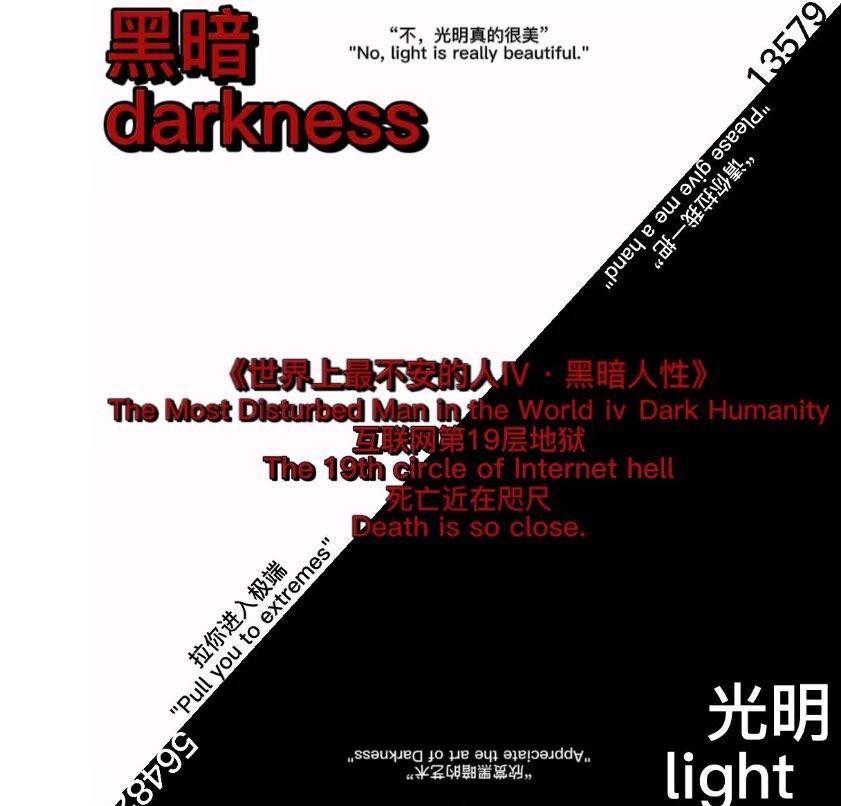 Eric87201593's tweet photo. 《最不安的人》1—4部全集 有偿 加主页qq #世界���最不安的人 #不安的人 #虐杀 #屠杀 #重口 https://t.co/CGG6W4Xiwu