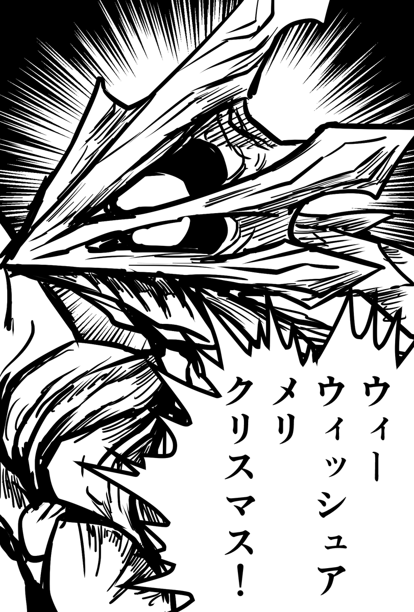 石を動かしちゃなんねえ!
いりす様がお怒りになるだで… 