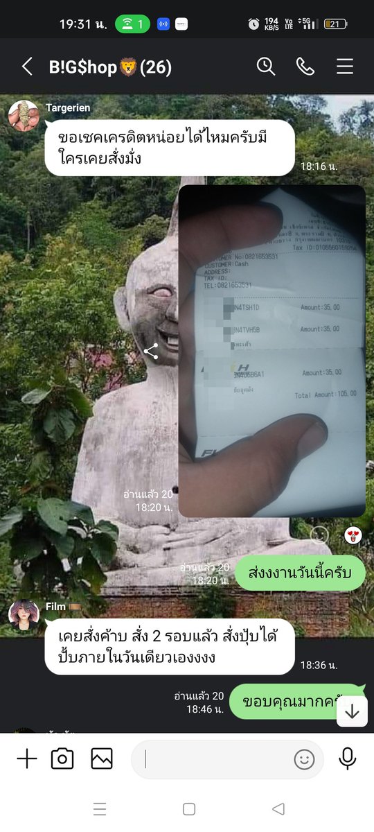Superbig_420's tweet photo. @BLACKLlSTTQ ฝากร้านผมหน่อยค้าบทุกคนเข้ามาดูได้ส่งจริงครับ https://t.co/3zHkJq3z34