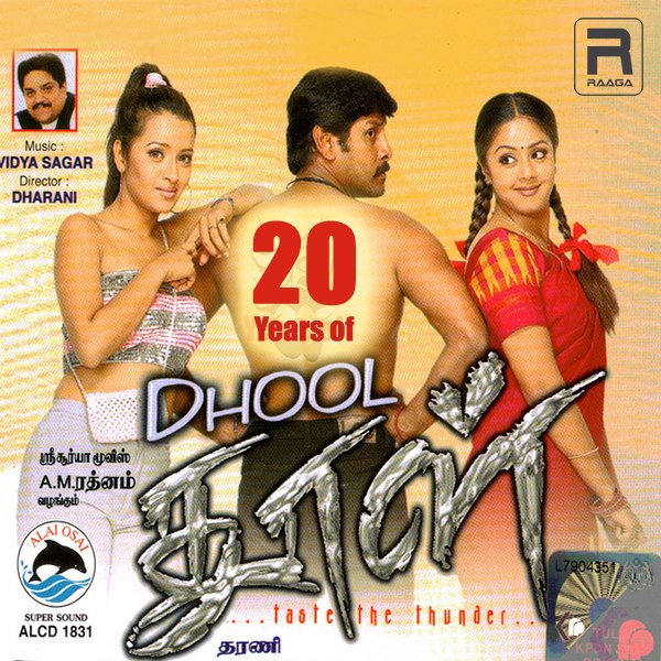 raagadotcom's tweet photo. #20YearsofDhool 🎶 - https://t.co/D9iN07QfUa
Vikram's one of the best Mass Entertainment movie.
#dhool #Vikram #ReemaSen #Jyothika #Vidyasagar @chiyaan https://t.co/Em73Lz1ZME