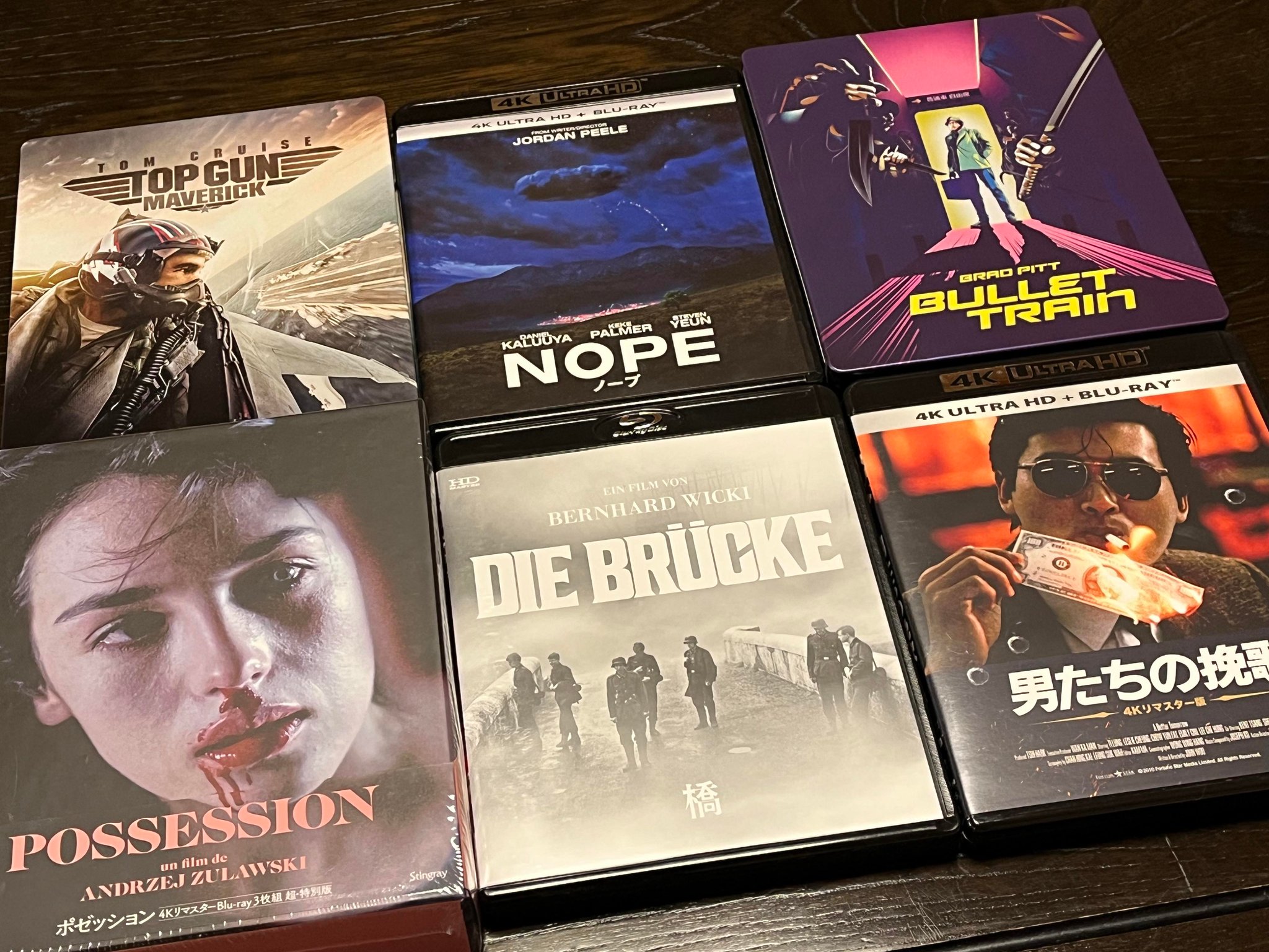 ポゼッション 4KリマスターBlu-ray〈3枚組〉超・特別版 ポゼッション 4Kリマスター版 Blu-ray ポゼッション 4Kリマスター版