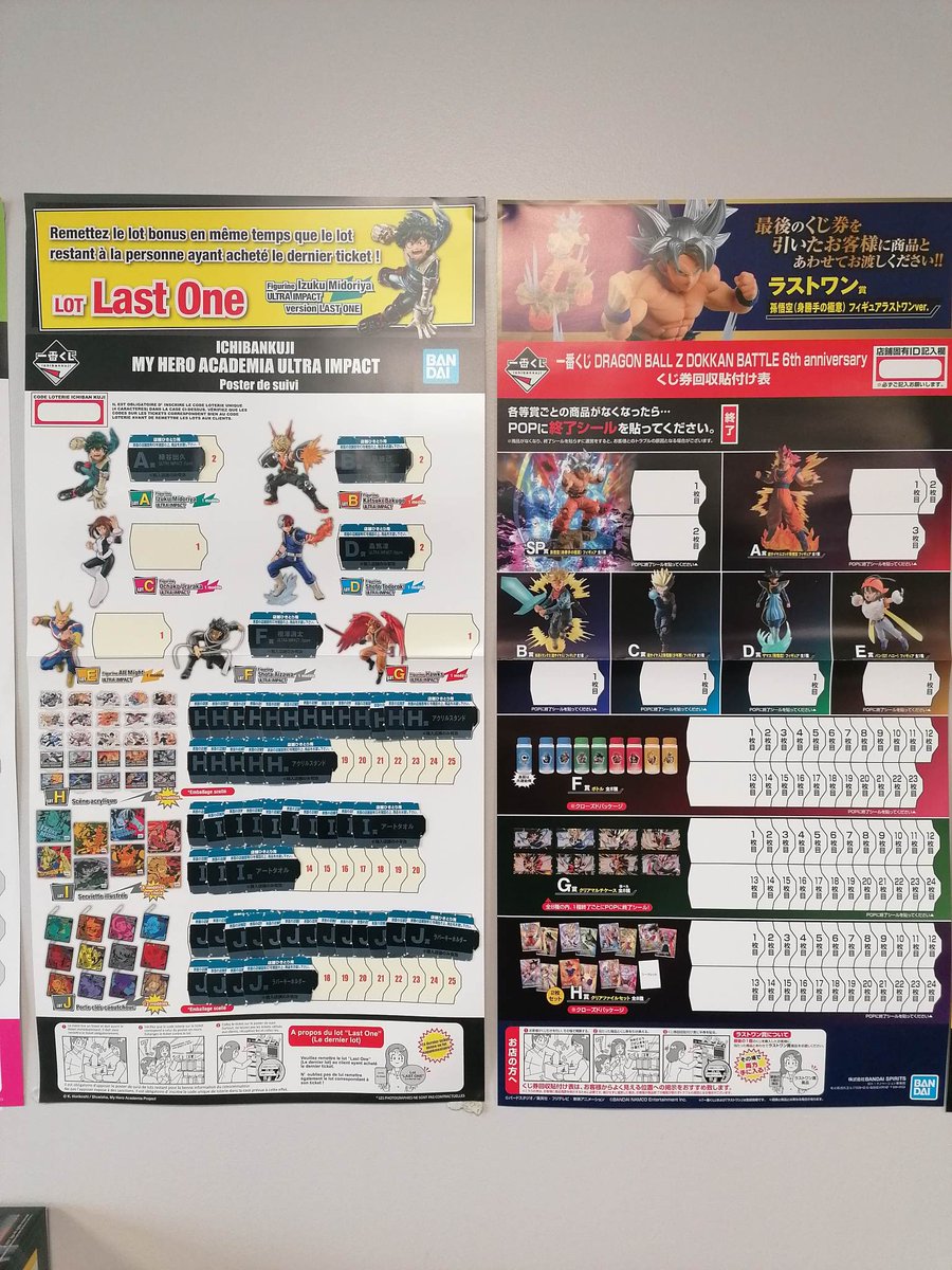 shinsekaifr's tweet photo. 🎫#Loteries🎫
Coucou les ✨#shinies✨  ! 
Comme d’habitude, voici la mise à jour pour nos loteries ! 😉
 🌐https://t.co/a0hPYl1zDB
N'hésitez pas à nous partager vos lots sur les réseaux sociaux ! https://t.co/NewxYanK5a
